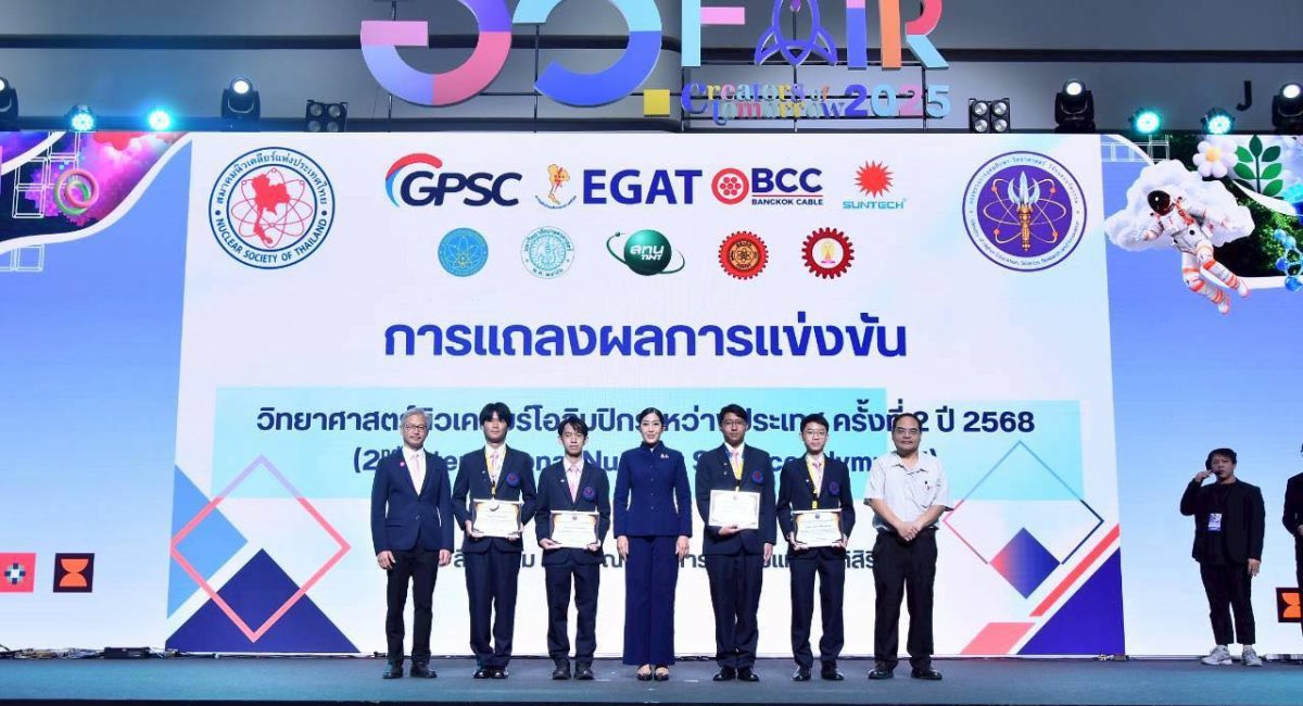 535426153_1226326399537011_3130057696799339771_n