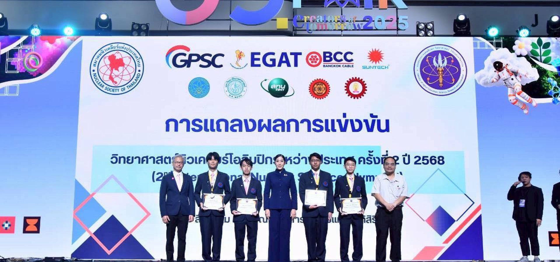 535426153_1226326399537011_3130057696799339771_n