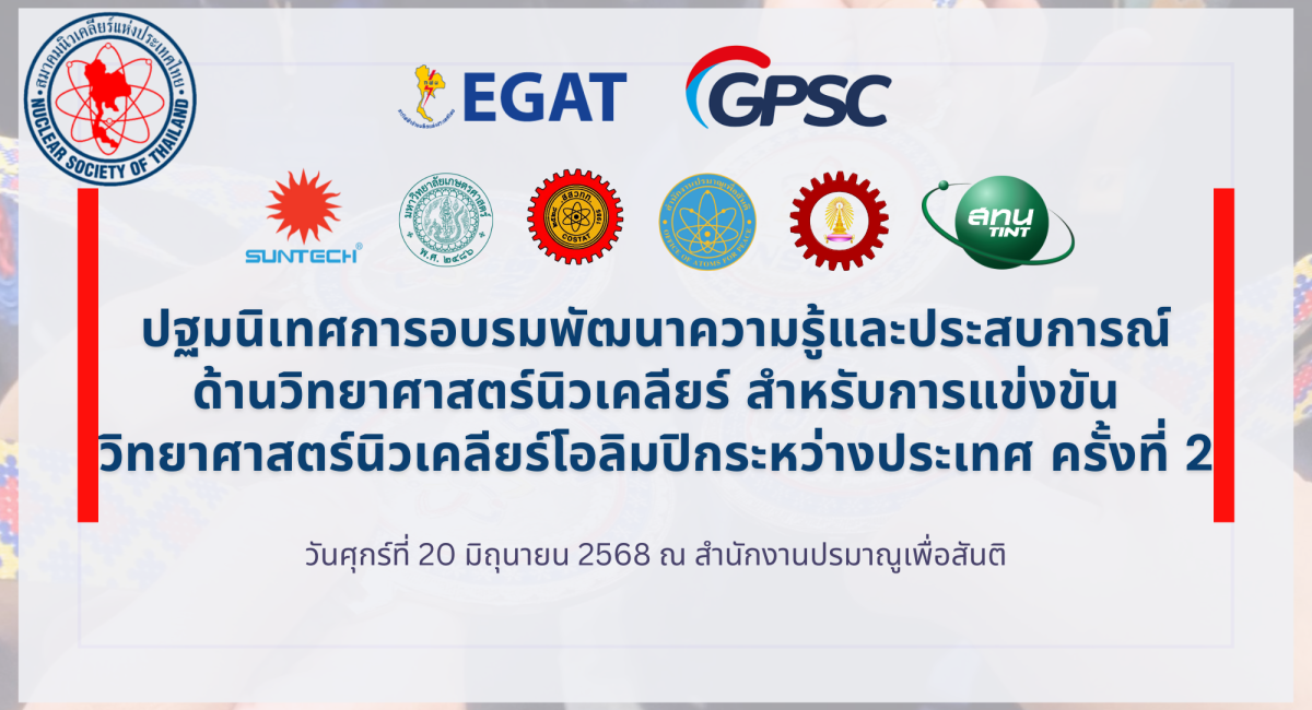 Copy of Nuclear Contribution to achieving Net-Zero